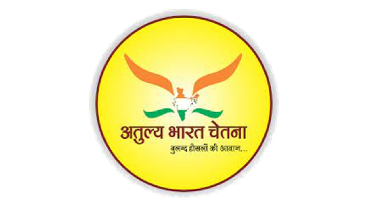 Atulya Bharat Chetna